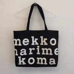 マリメッコ Marimekko トートバッグ — image 1