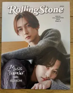 ROIROM　Rolling Stone Japan Part2 新幹線限定冊子 — image 1