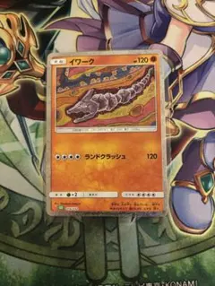ポケカclassic イワーク 010/032 — image 1