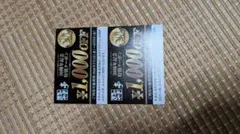 あみやき亭 30周年記念 特別クーポン 1000円分 2枚 — image 1