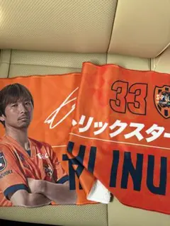 清水エスパルス 乾貴士 タオルマフラー 33 — image 1