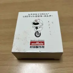 村田製作所　ムラタセイコちゃん LEDライト付きキーホルダー — image 1