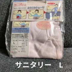 カタクラ ミラクルショーツ サニタリーショーツ Lサイズ　新品未使用 — image 1