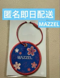 【新品】MAZZEL SPRING2026 平安神宮 刺繍チャーム MAZZEL — image 1