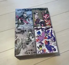 バイオーグ・トリニティ 全巻セット（1-9巻）大暮維人 ウルトラジャンプ 集英社 — image 1