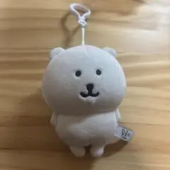 ナガノ　自分ツッコミくま　ぬいぐるみ　キーホルダー　韓国限定 — image 1