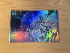 鳴潮　エイメス探し　渋谷　非売品　エイメス　ポストカード　景品　ブロマイド — image 1