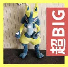 ルカリオ ぬいぐるみ　ポケットモンスター　約45cm — image 1