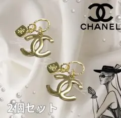 CHANEL シャネル ココマーク ホリデー限定　ロゴ チャーム ノベルティ — image 1