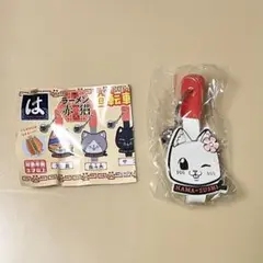 【新品】ラーメン赤猫　はまっこセット　ハナちゃん — image 1