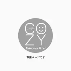M様専用ページです — image 1