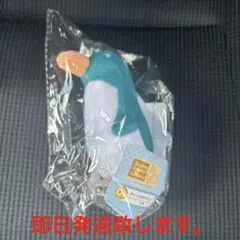 新品未開封✳︎Bruna Animal LotteryD賞チャーム付きマスコット — image 1