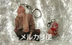 不可抗力のILoveYou キーホルダー — image 1