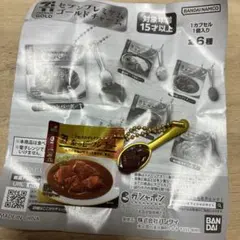 セブンイレブン　金のビーフシチュー — image 1