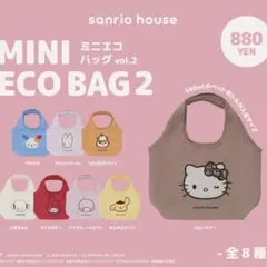 サンリオハウス ミニエコバッグ vol.2 ガチャ　マイメロディー — image 1