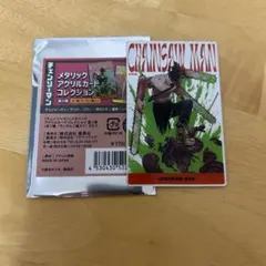 【新品】 チェンソーマン メタリックアクリルカード チェンソーマン — image 1