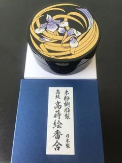足立美術館　木粉樹脂　高蒔絵香合　カキツバタ — image 1