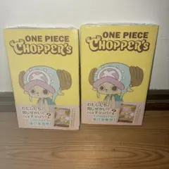 ONE PIECE CHOPPER'S 1巻 2冊セットシュリンク付き — image 1
