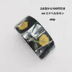 かんみ【プロフ必読】様 リクエスト 2点 まとめ商品 — image 1
