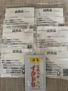 レミントン　遠赤足うらシート　なめらかイタドリ　サンプル — image 1