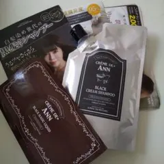 CRÈME DE ANN BLACK CREAM SHAMPOO 300g — image 1