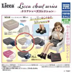 新品　Licca ① クリアシューズコレクション　クリアブーツ　ホワイト　人気 — image 1
