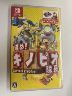 進め！キノピオ隊長　Switchソフト ゲームソフト — image 1