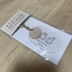 miffy レイヤーアクリルキーホルダー — image 1