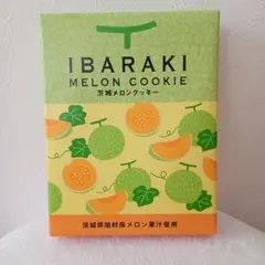 IBARAKI MELON COOKIE 茨城メロンクッキー — image 1