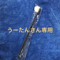 うーたんさん専用奇跡の歯ブラシおとな用クリア1本 — image 1
