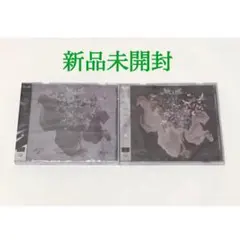 蛾と蝶　クロハネ　初回盤通常盤　新品未開封 — image 1