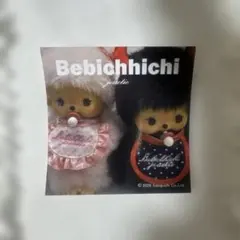 ベビチッチ Bebichhichi×jouetie ステッカー — image 1