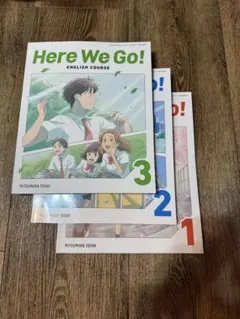 光村図書 中学英語 教科書 Here We Go! シリーズ1〜3セット 最新版 — image 1