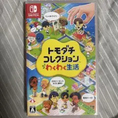 トモダチコレクション わくわく生活 Nintendo Switch — image 1