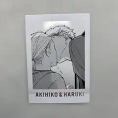 ギヴン展　ぱしゃこれ　PREMIUM 春樹 秋彦 — image 1