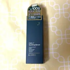 KINUI キヌユイ カームセブン スージングセラム 〈美容液〉1本30ml — image 1