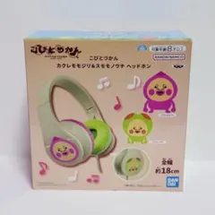 こびとづかん カクレモジリ＆スモモノウチ ヘッドホン a.288 — image 1