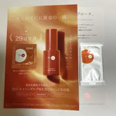 ドクターケイ サンプル2点セット クレンジングオイル&美容液 — image 1