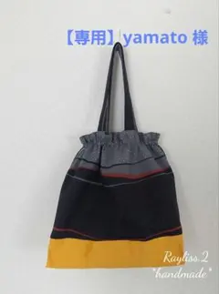 【専用】yamato 様 — image 1