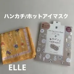 新品❗️ELLEハンカチ/ホットアイマスクセット — image 1
