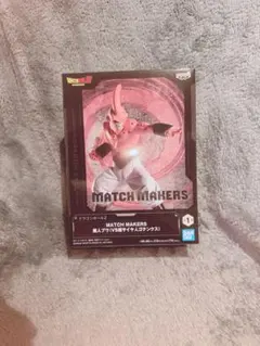 ドラゴンボールZ MATCH MAKERS 魔人ブウ フィギュア — image 1