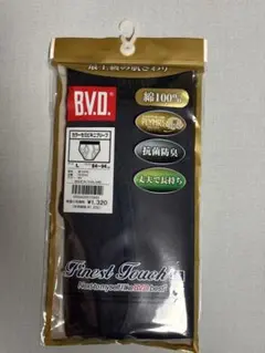 B.V.D. カラーセミビキニブリーフ Lサイズ NV — image 1