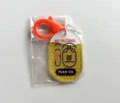 あなただけのアイデンティティ「酒アレルギー」 — image 1