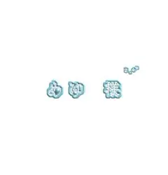 めゆ 様 専用 — image 1
