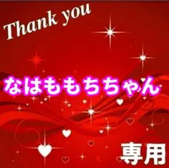 おまとめ — image 1