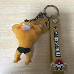 ポケモン コダック マッスル キーホルダー — image 1