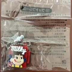 Milky ペコちゃん フォトフレーム キーホルダー — image 1