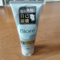 ビオレ ディープクレイ洗顔 — image 1