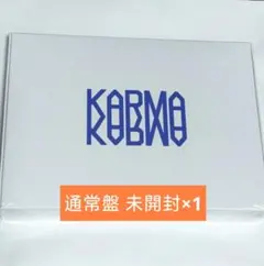Stray kids KARMA karma 未開封 アルバム 1枚 CD — image 1