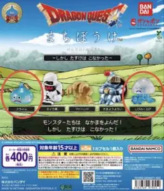 ドラゴンクエスト まちぼうけ スライム＆しびれくらげ — image 1